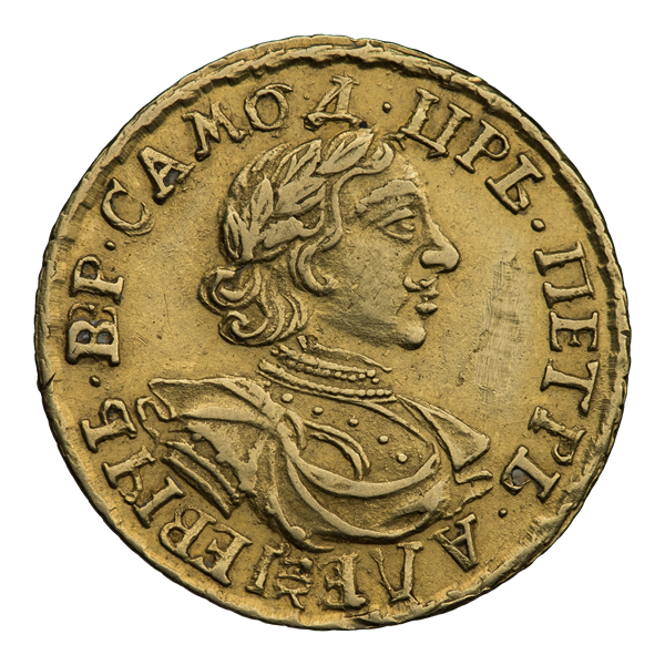 Два рубля Петра I.