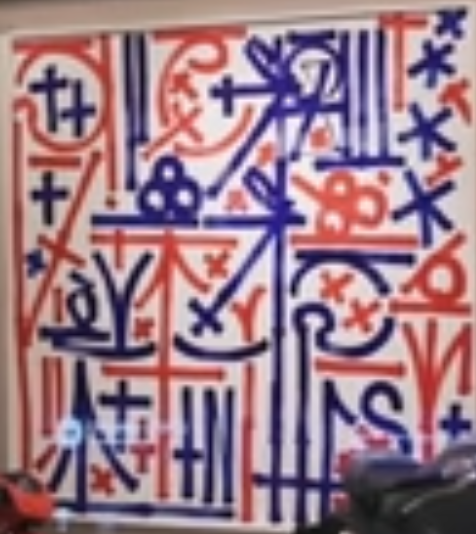 название произведения искусства