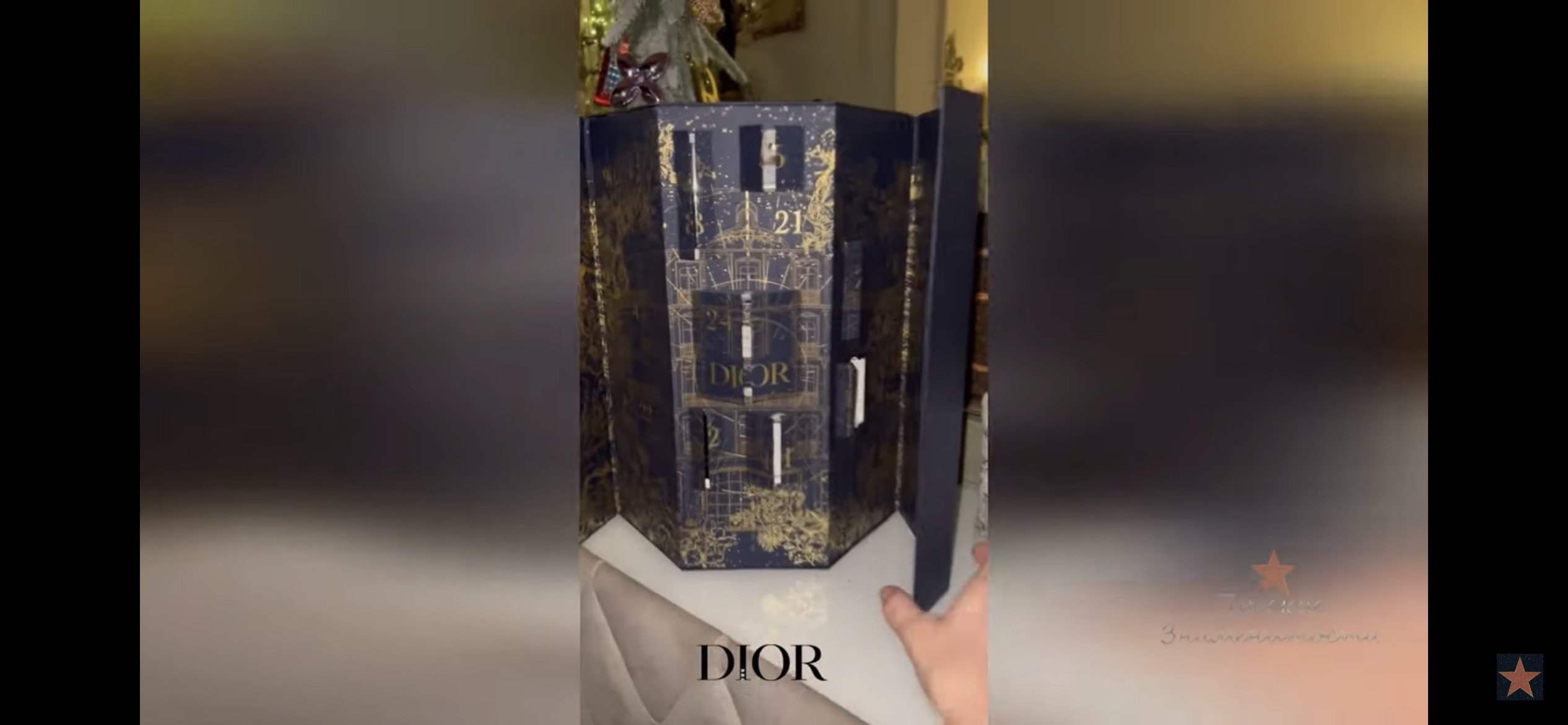 календар Діор