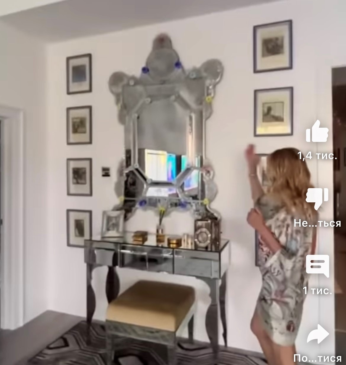 назва витвору