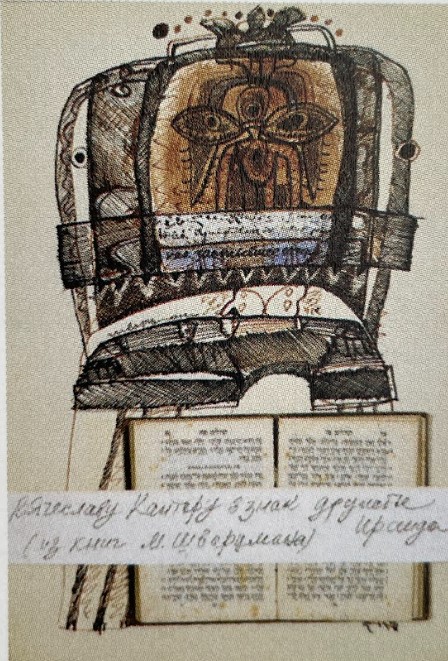 Как застывшее счастье (посвящается Борхерту)