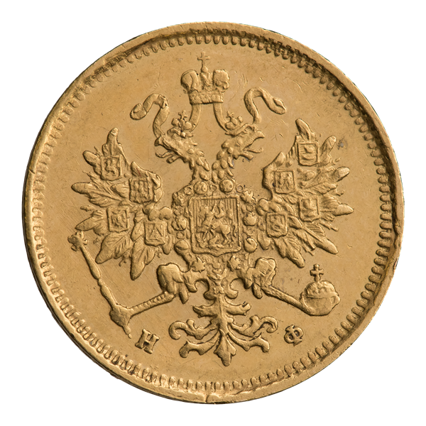 Three rubles of Alexander III.