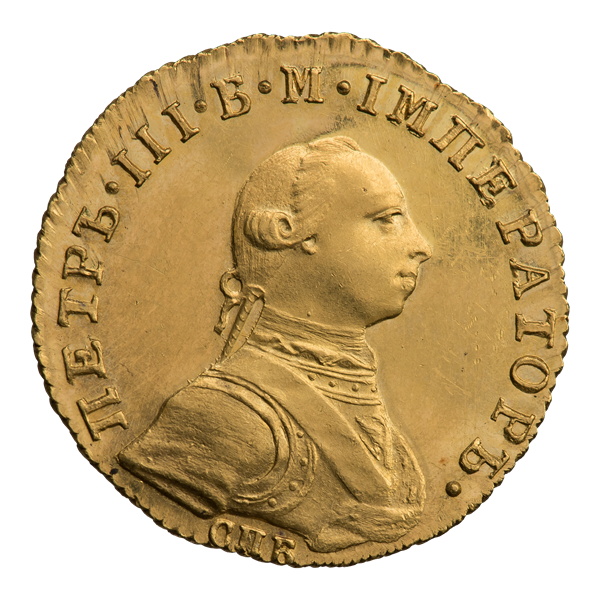 Chervonets