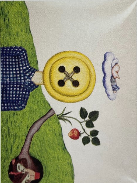 Кнопка и нора