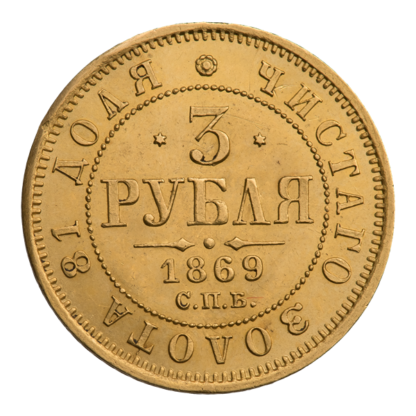 List of Coins of the Museum of the MNK