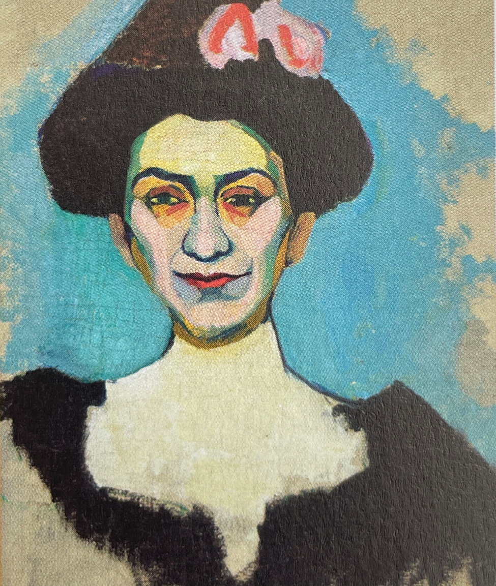 Портрет Мадам Мінської