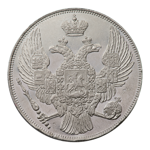 Двенадцать рублей