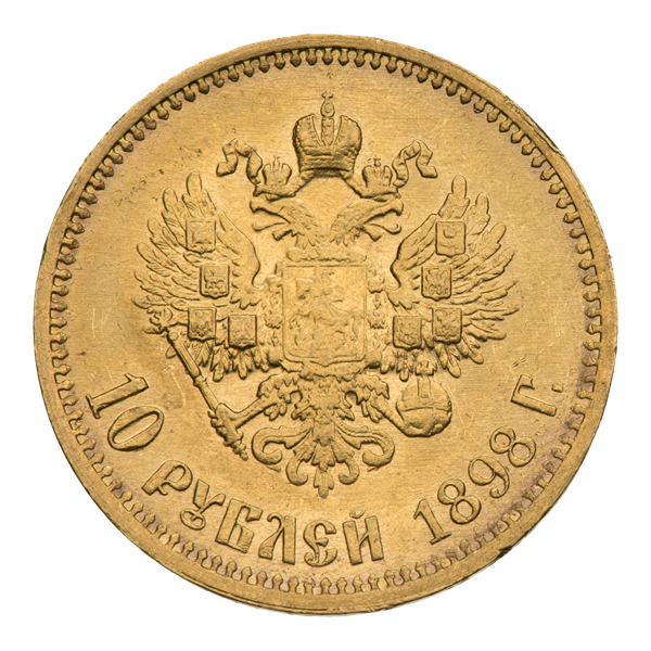 Ten rubles of Nicholas II.