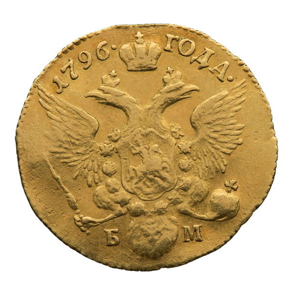 Червонець Павла I