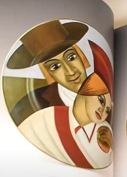 Та сама вечеря