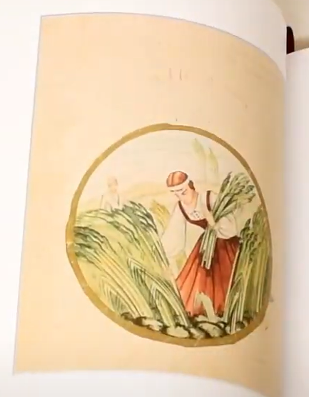 Ескіз тарілки «За очеретом»