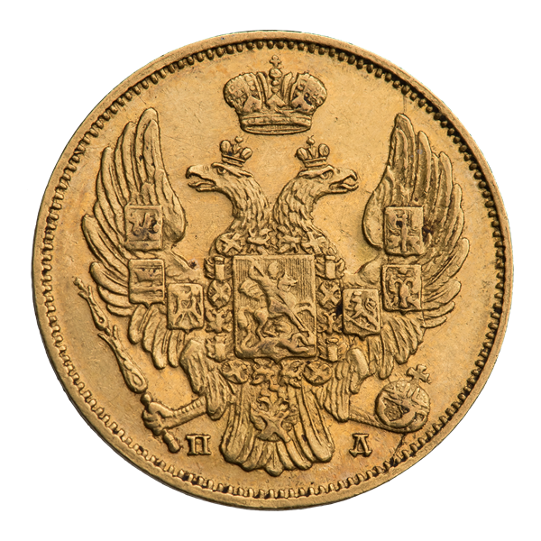 Three roubles - twenty zloty of Nicholas I