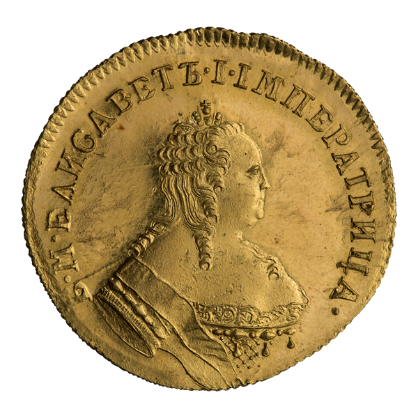 Andreevsky chervonets. Elizabeth Petrovna